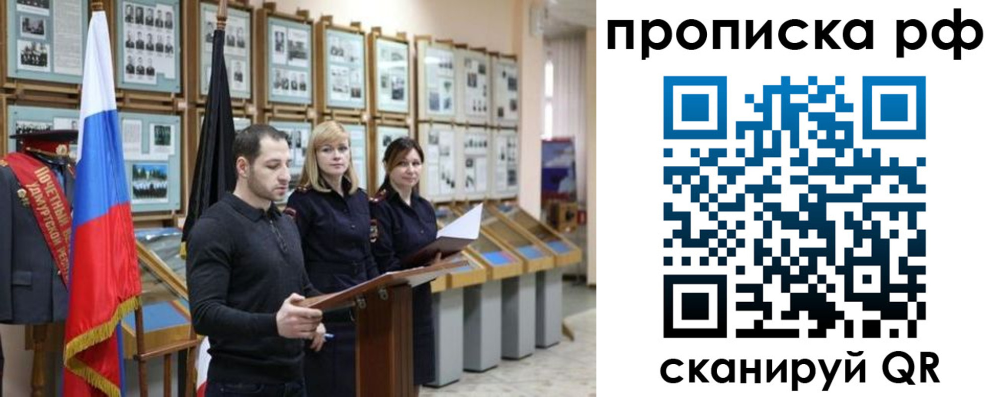 найти адрес прописки в Карачеве