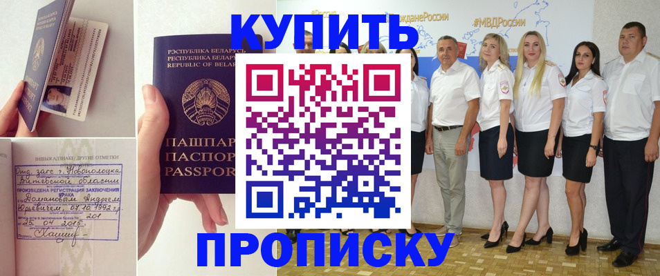 временная регистрация собственник в Карачеве