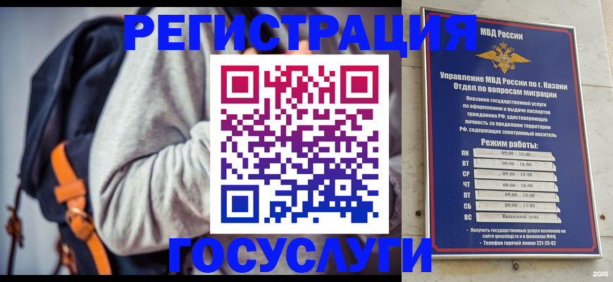 где прописаться в Карачеве