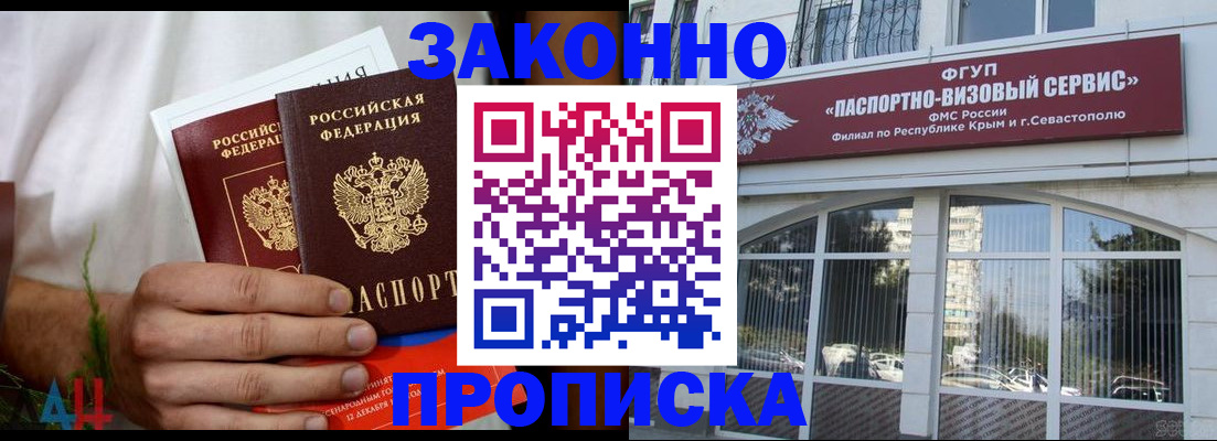 временная регистрация гарантия в Карачеве